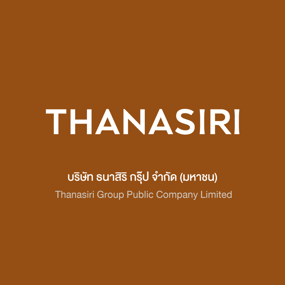 ธนาสิริ Thanasiri